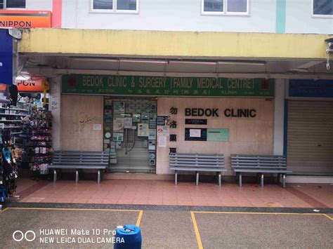 sterling clinic bedok